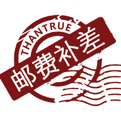 How much to pay for the shipping price difference, oh-Taobao