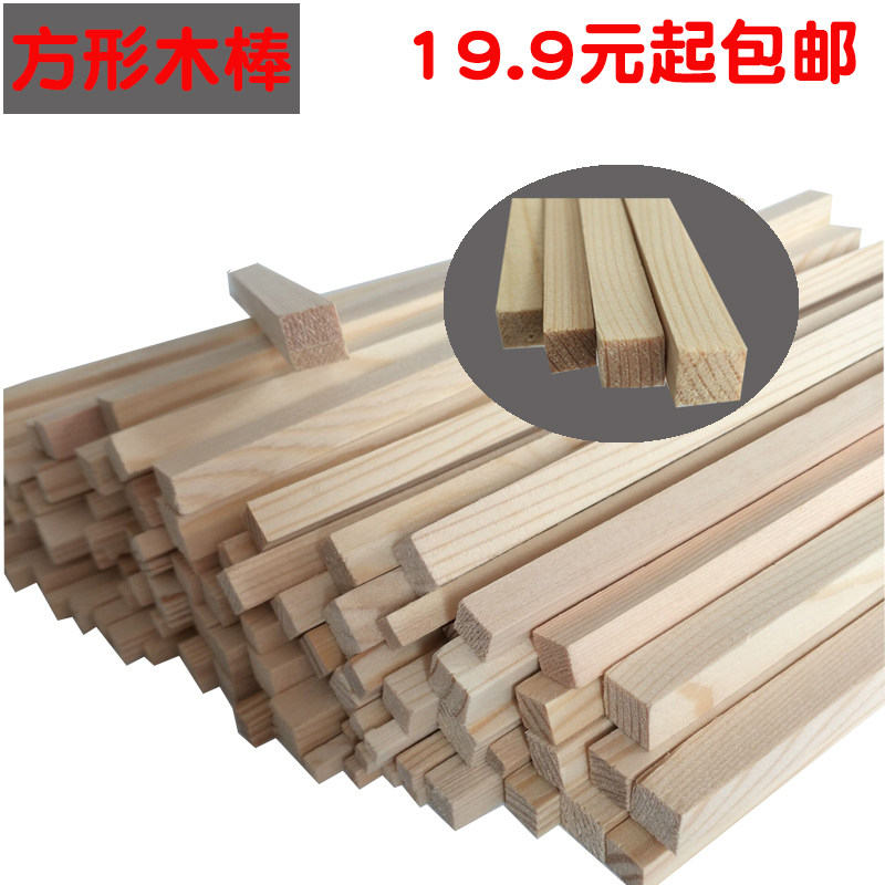 Ice cream stick DIY handmade model material Square stick wooden bar Square wooden stick Pine stick Building house wooden stick