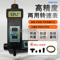 Guangzhou Lantai DT-2236 tachometer photoelectric contact tachometer DT2236 digital tachometer