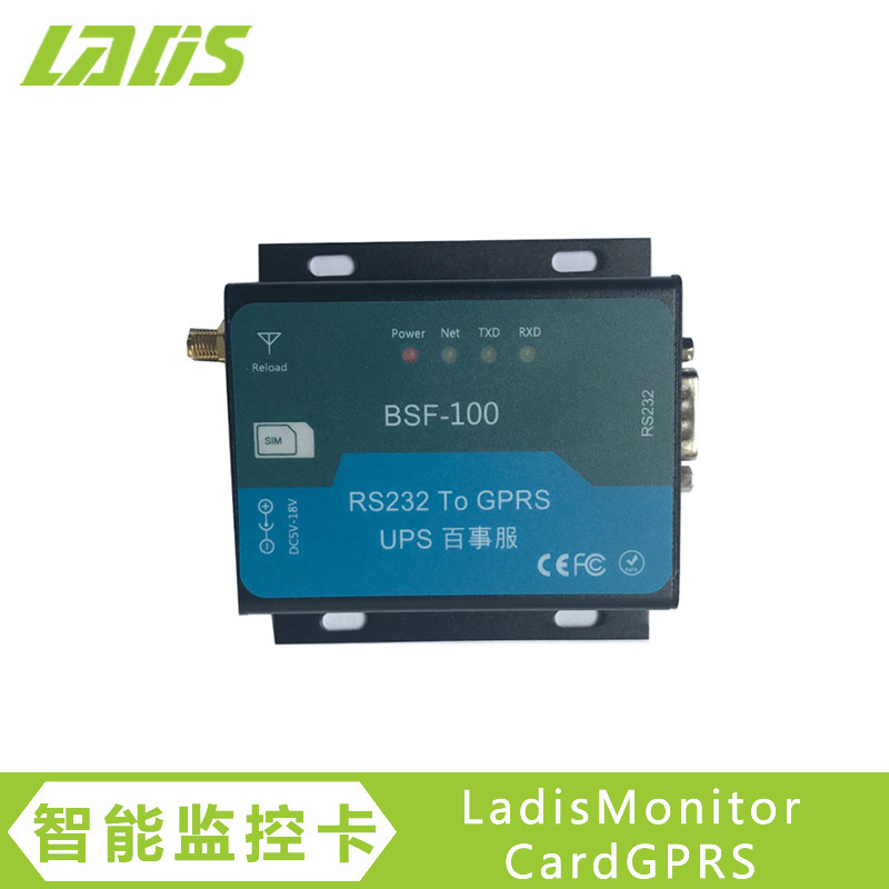 Redis Ladis UPS uninterruptible power supply network remote monitoring management card APP SMS alarm GPRS
