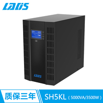 Reddish Division SH5KL online interactive UPS uninterrupted power supply 5KVA 3500W Host external battery 48V