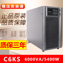Mountain TeUPS Uninterrupted Power Supply 6000VA 5400W Server Computer Stabilized C6KS