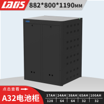 UPS battery cabinet A32 battery case with battery line DC empty open wiring row robust and durable removable