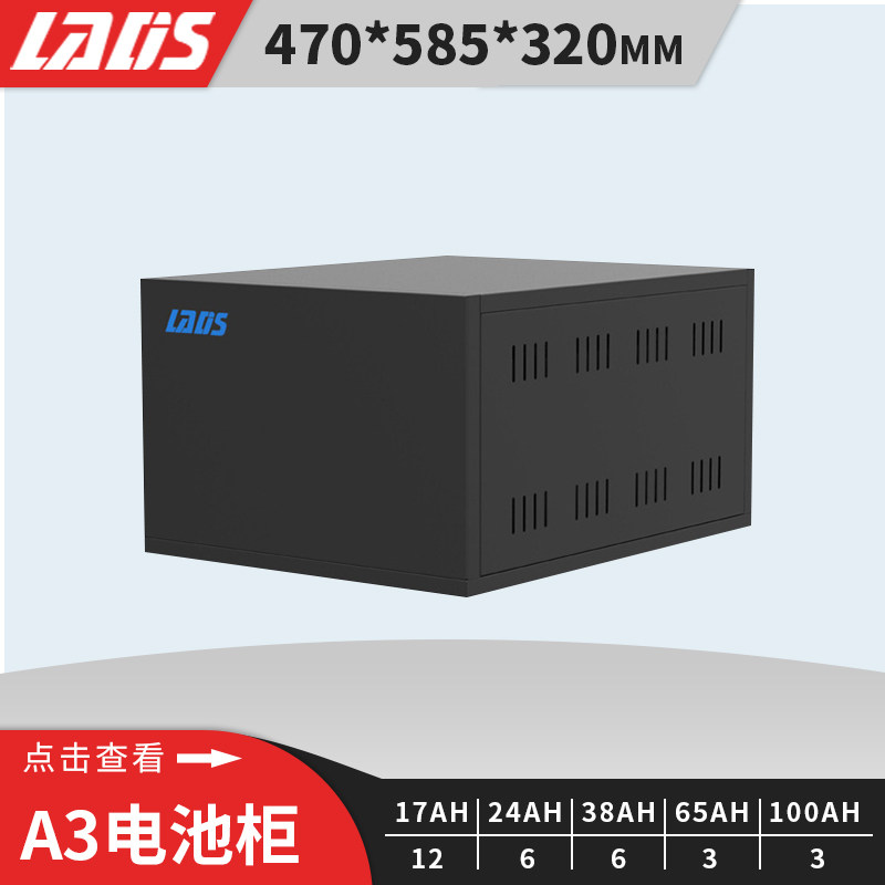 UPS uninterruptible power supply UPS power battery cabinet A3 battery case with battery wire DC empty opening
