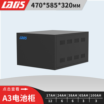 UPS uninterruptible power supply UPS power battery cabinet A3 battery case with battery wire DC empty opening