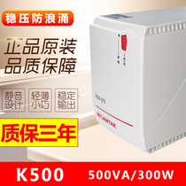 Mountain Tups uninterrupted power supply K500-Pro stabilized 500VA 300W home computer extended by 15 min