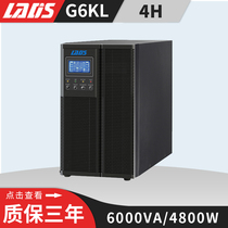 Redith 6KVA 4800W standby delay 4 hours UPS uninterruptible power supply G6KL 4 8KW 4H