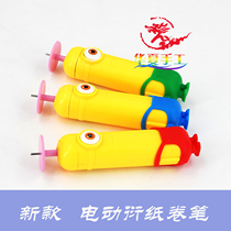 Huaxia handmade paper-derived tools electric paper-driven paper-driven paper-Electric roll-pen derivative paper