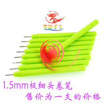 Huaxia Handcrafted Perfumer Paper Tool Perfunctor Paper Pen Diy Handmade Functor Metal Roll Paper Tool Green Roll Pen
