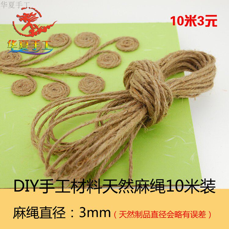 Huaxia handmade thick hemp rope fine hemp rope tied elastic rope gold thread gift cable tie greeting card silk thread handmade