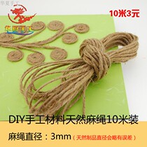 Huaxia handmade thick hemp rope string elastic rope gold silk thread gift cable tie greeting card silk thread handmade
