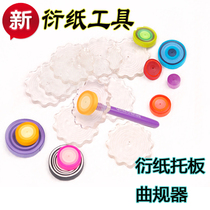 Huaxia handmade paper-derived tools second-generation roll paper pallet curl gauge Q311 derived paper pallet diy making tool