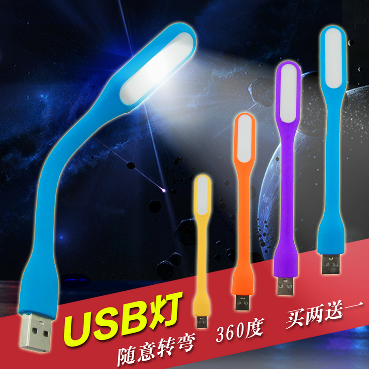 Lampe USB - Ref 376020 Image 9