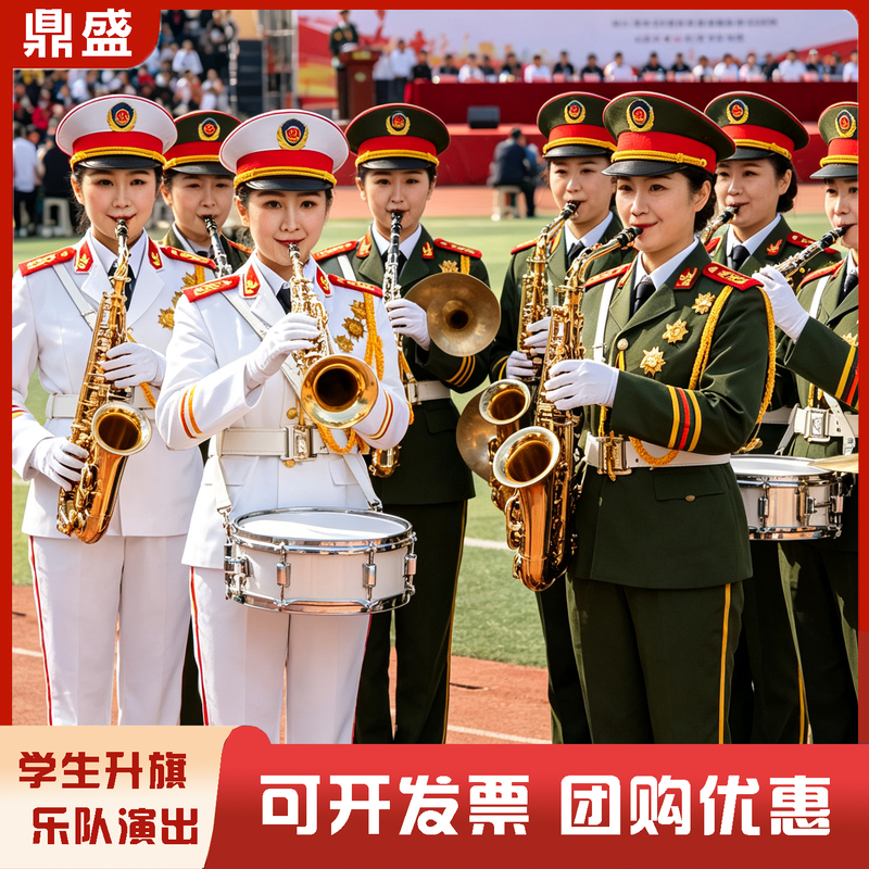 Adults Playing Saxophone, Military Band, Drum Band, Performing Arts Group Costumes, Flag Bearers, Flag Raising Ceremony Performance Costumes Adults Playing Saxophone, Military Band, Drum Band, Performing Arts Group Costumes, Flag Bearers, Flag Raising Ceremony Performance Costumes