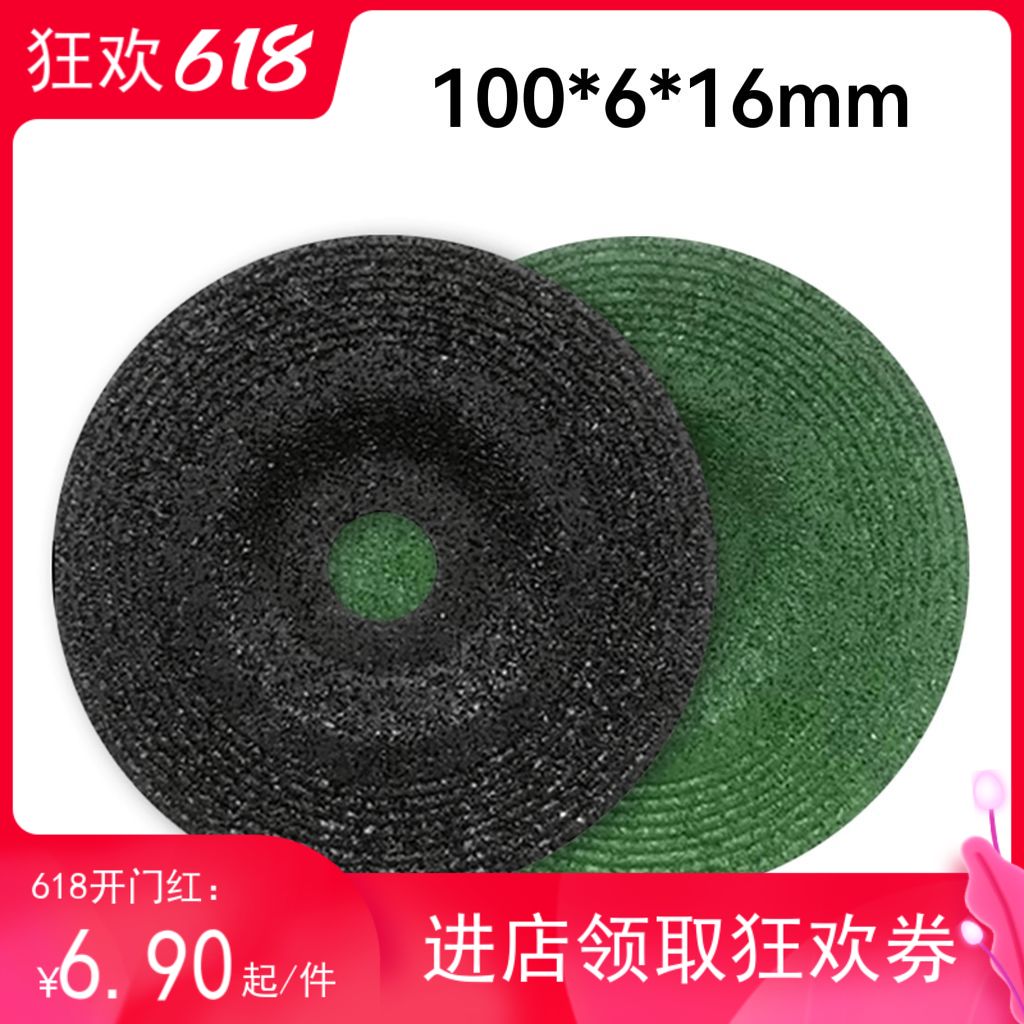 Angle grinding piece polishing piece grinding piece small grinding wheel piece grinding machine piece grinding wheel piece 100 grinding machine grinding piece