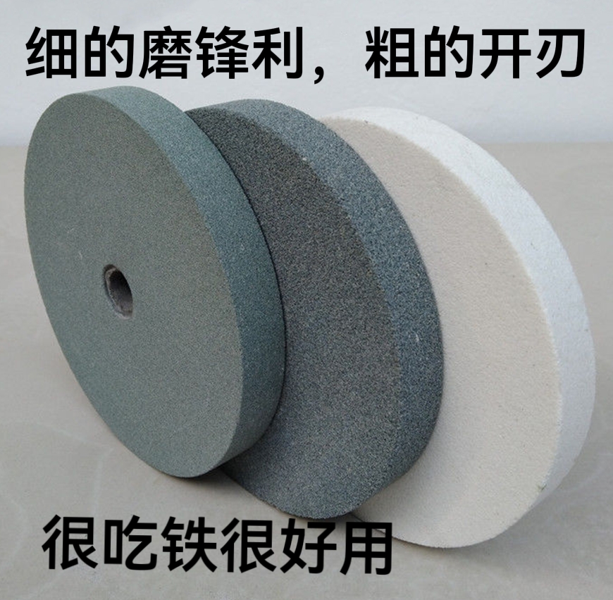 Round grinding wheel grinding stone thin household knife grinder hoe sickle axe speed open blade artifact