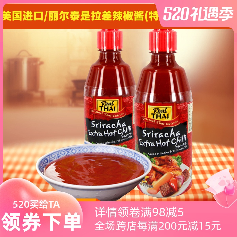 Thai imported Liertai is a lapoor chilli sauce Thai style multi-spicy hot sauce squeezing bottle condiment 430ml * 2