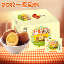 Zhonghe Salt Baked Eggs Salted Eggs Salted Egg Salted Egg Foods Companion Outdoor Convenience Food 600g Whole Box 20