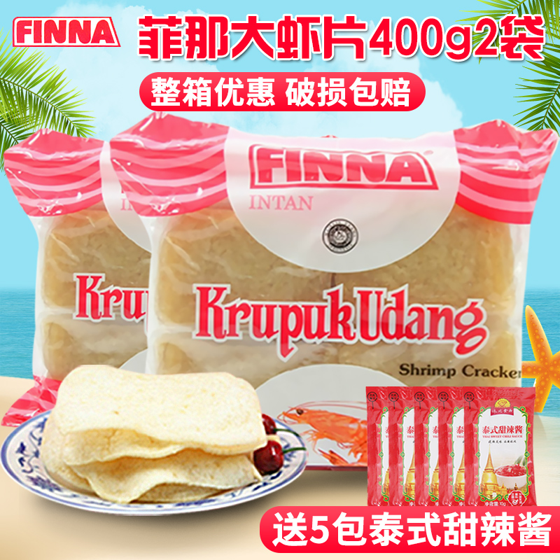 Indonesia Import Finanfina Shrimp Taste Cassava Flakes Fried Large Dragon Shrimp Sheet Yourself Fried 400g * 2 bags