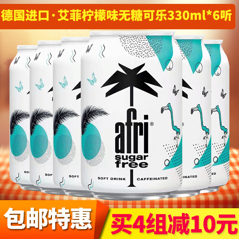  German Import Afri Afizzy Lemon Taste Without Sugar Coke Carbonated Drink Soda 330ml * 6 Listen