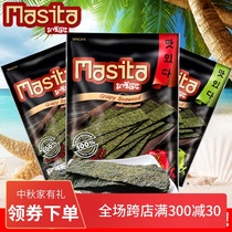 Thailand imported snacks Maheitai crispy sea tunes ready-to-eat seaweed original spicy casual Net red snacks 36g * 3