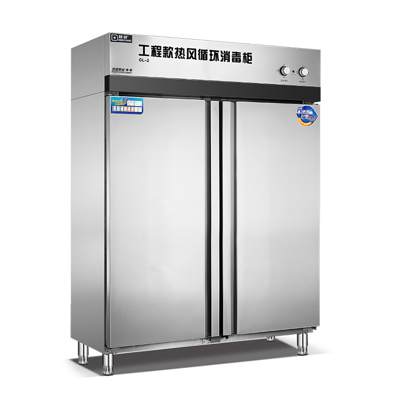 Bangxiang GL-2 large vertical double-door disinfection cabinet commercial 900L stainless steel large capacity high temperature cleaning bowl and plate cabinet