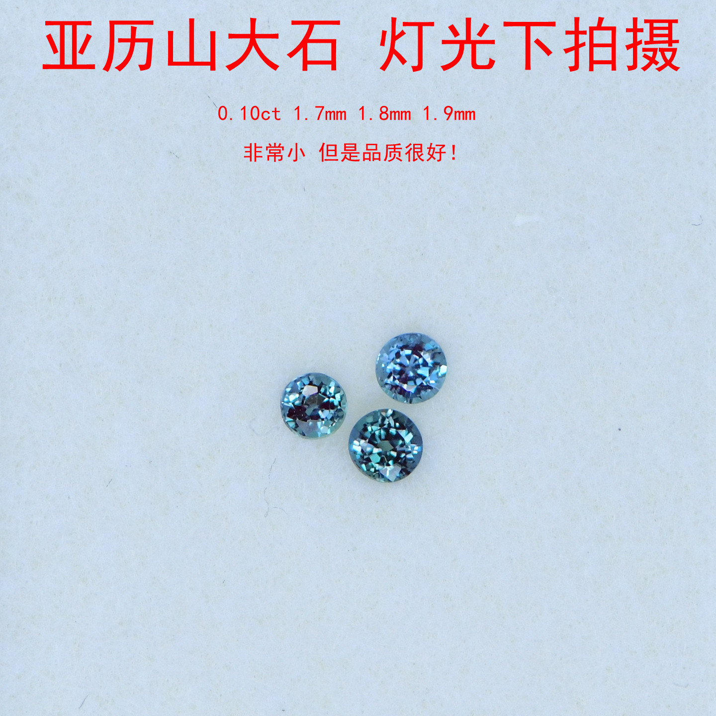 BS01 天然アレキサンドライト・クリソベリル ルースストーン カボション - ジュエリー愛好家のホーム