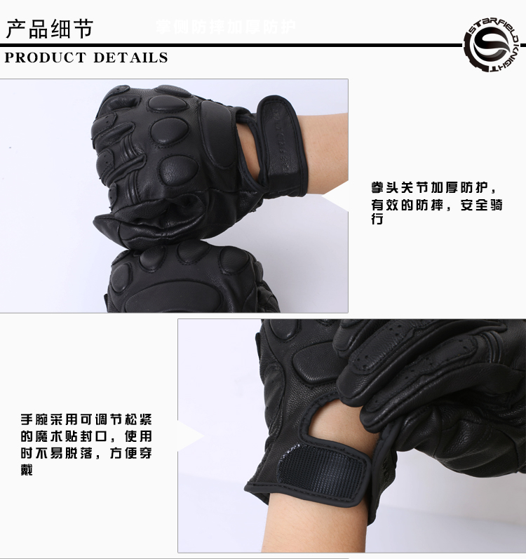Xe máy bốn mùa cưỡi găng tay thoáng khí đầy đủ ngón tay nam và nữ găng tay Star Knight SKG531 vàng đen - Xe máy Rider thiết bị