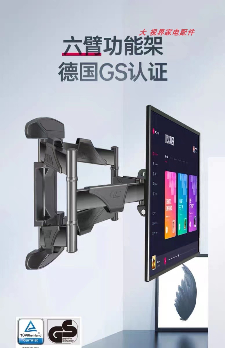 NB TV bracket telescopic rotating hanging rack wall-hanging wall universal application Xiaomi Haishin Huawei Genvi-Taobao