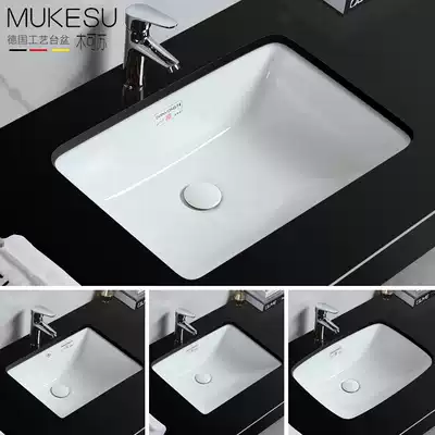 Ceramic basin embedded Oval square lower basin 18 inch 20 inch 22 inch 24 inch washbasin wash basin