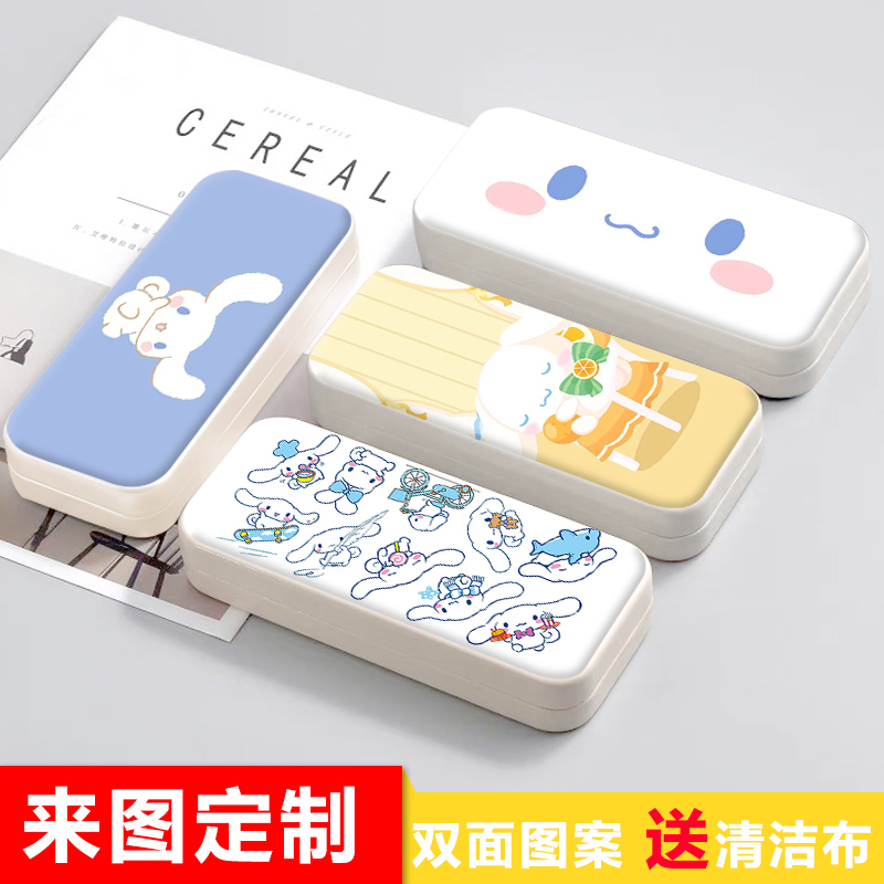 Sanrio Cinnamoroll Cute and Stylish Glasses Case for Students, Anti-Pressure Portable Storage Box for Myopia Glasses, Super Adorable