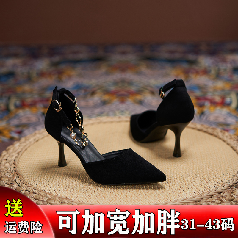 Fat Feet, Wide Feet, High Heels, Women's Shoes, Large Size 41-43 One-Word Buckle Straps, Toe Cap, Stiletto Sandals, Small Size 313233 Single Shoes Fat Feet, Wide Feet, High Heels, Women's Shoes, Large Size 41-43 One-Word Buckle Straps, Toe Cap, Stiletto Sandals, Small Size 313233 Single Shoes