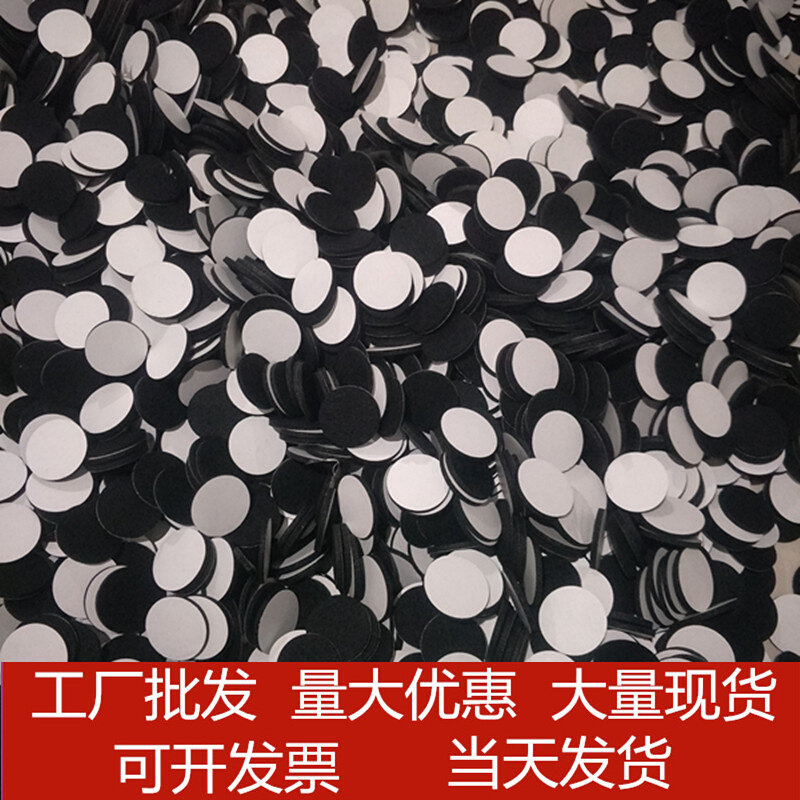 Custom table and chair foot cushion self-adhesive felt gasket stool furniture scratch resistant non-slip mat floor mahogany silent protective mat