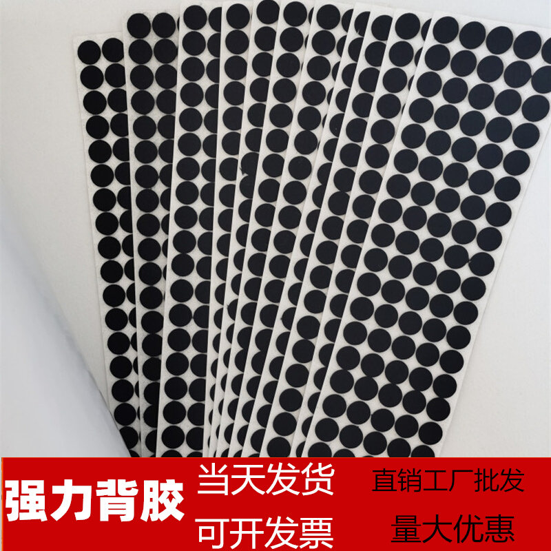 CUSTOM SELF-ADHESIVE FELT TABLE AND CHAIRS SPACER FURNITURE FOOT CUSHION PROTECTION MAT SILENT STRIPS FOOT ANTI-SCRATCHES FLOOR STICKER CHAIR FOOT SLEEVE -TAOBAO