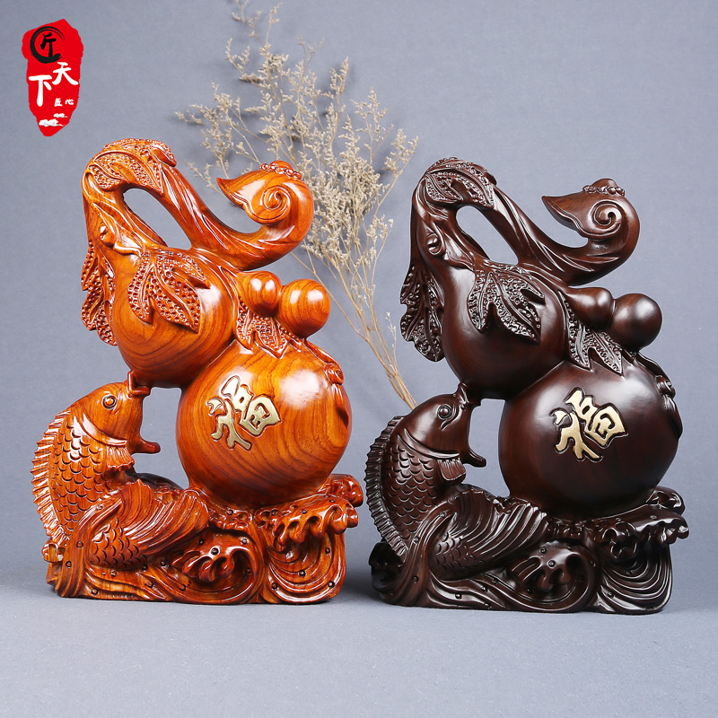 Craftsman world rosewood carved gourd ornaments Carp Fu Lu You Shou Rich Ruyi solid wood mahogany craft gifts