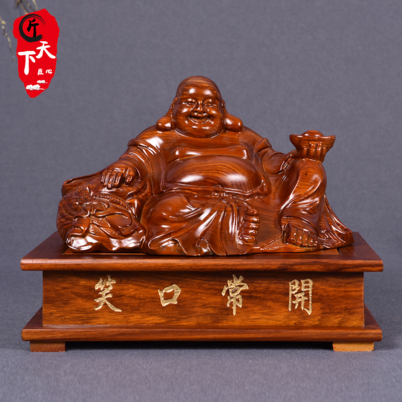 Pear carving smile mouth Often open Maitreya Buddha statue ornaments Sitting Buddha laughing Buddha worship home accessories Mahogany handicrafts