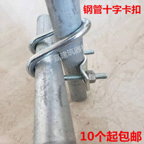 4 points 6 points 1 inch 20 25 40 42 50 water pipe cross connector Steel pipe buckle Galvanized scaffold fastener