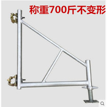 Hot galvanized scaffolding Scaffolding Tripod Tripod support frame Balance frame Scaffolding Oblique support frame