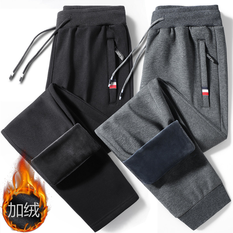 Sincerely! Fall/Winter Men's Casual Pants Leggings Sweatpants Men's Knitted Sweatpants Versatile Long Pants Trend