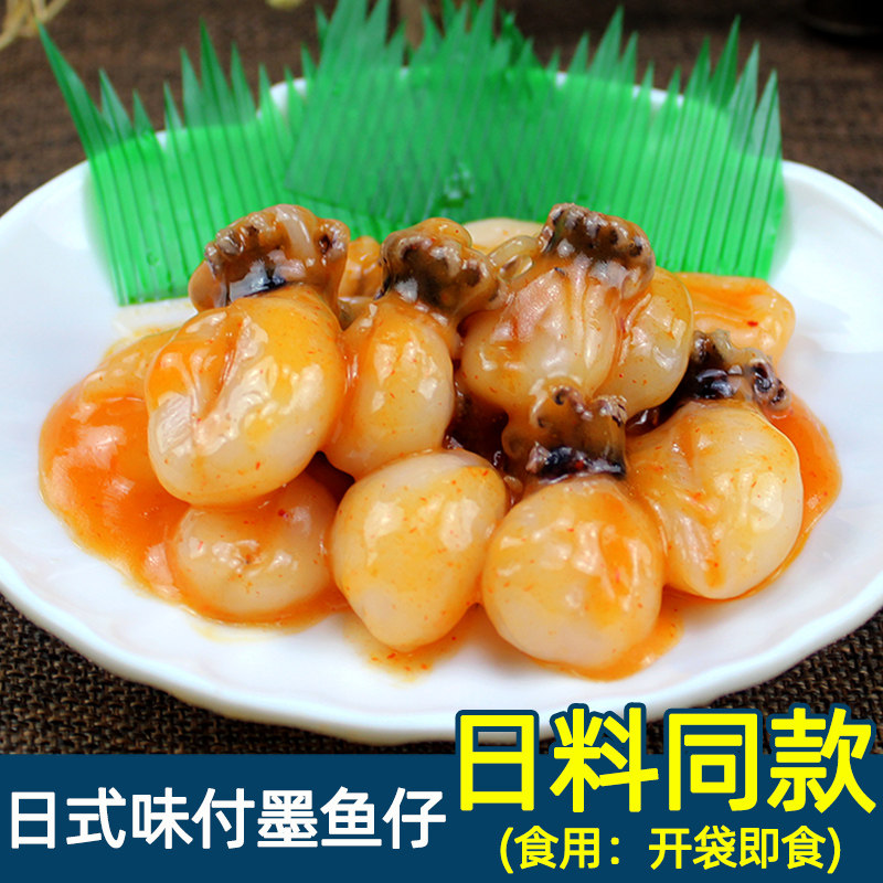 (3 servings) ready - to - eat pay the sauce 200g Japanese food ingredients for sushi material