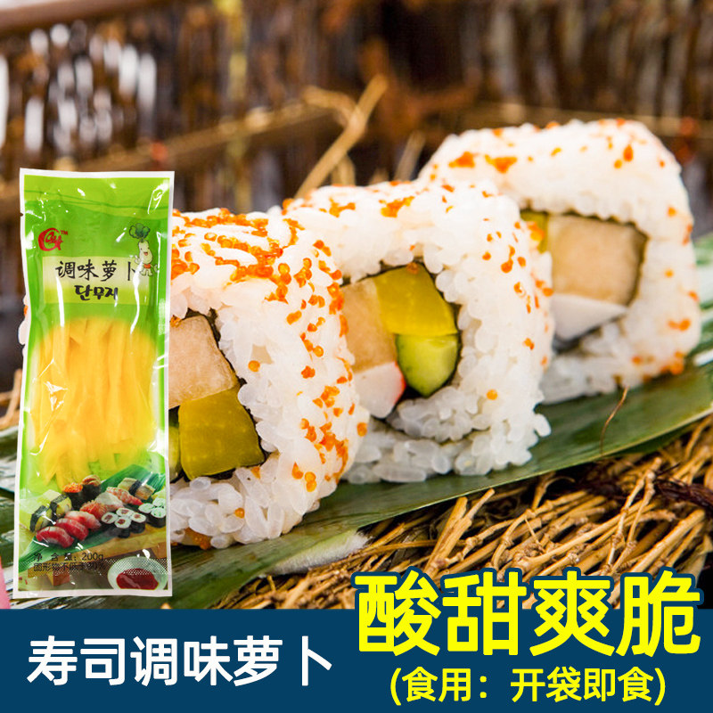 Sushi Luo Radish Strips Japan Roperin new stains yellow Roof sushi Sushi Cuisine Food Ingredients Purple vegetable Meal Materials 200g