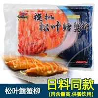 Сосновые листья краб ива 270G30 гель два вкуса