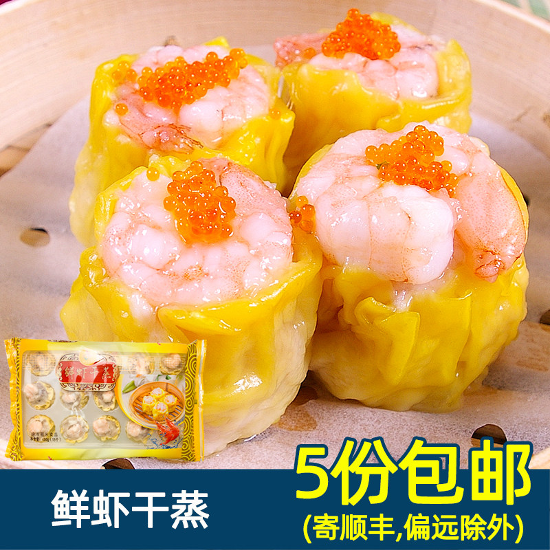 Dried shrimp steamed 490g shrimp pork roast wheat Guanggang-style Teahouse Breakfast snack Snack Roast wheat convenient 15 pcs