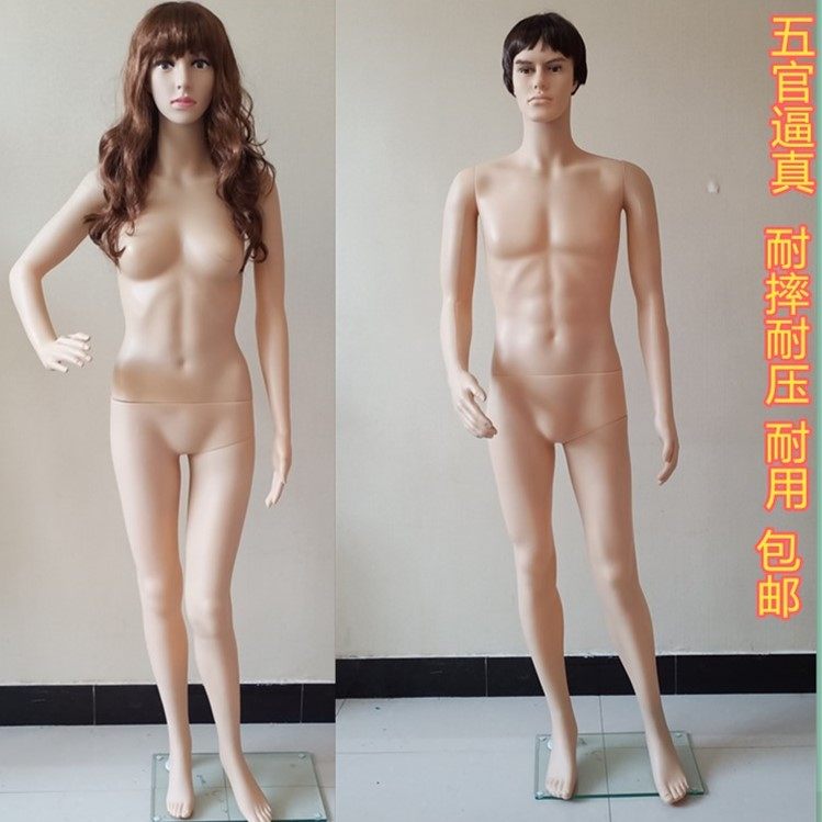 Special offer female model clothing store full body male and female clothing model shelf model model male and female model