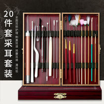 Professional ear-picking tools Ear-digging goose feather stick Hair stick luminous ear digging ear spoon Ear-picking special tool set