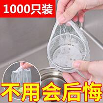 Kitchen sink filter sewer sink vegetable basin drain floor drain disposable residue over-leaking mesh bag