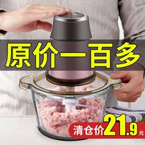 Meat grinder household electric multifunctional garlic chili crushed vegetable dumpling meat stuffing small mincer mixing machine