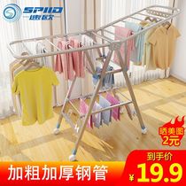 Stainless steel clothes hanger floor folding indoor balcony Home Cool Hanging Baby Towel Rod Sunburn Outdoor