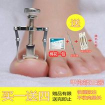 Nail orthosis Pedicure Pedicure Pedicure Pedicure Pedicure Pedicure Pedicure Pedicure Pedicure Pedicure Pedicure Pedicure Pedicure Pedicure Pedicure Pedicure