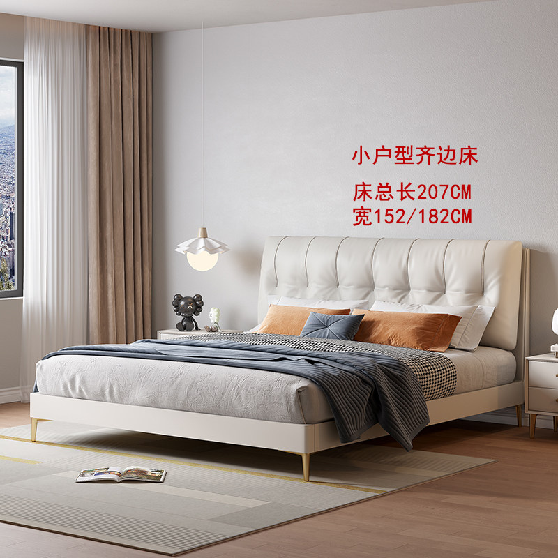 Modern light luxury roof small household thin bed side beds 1 8 m master bedroom soft bed bed